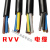 定制平方2.5铜芯RVV2芯3芯1 电线 国标 4 6电缆软1.5防水护套议价 铜芯2芯0.75平方1米
