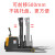 上海前移式全电动叉车无腿堆高车2吨自动液压升高1吨小型装卸铲车 载1.5吨1.6米(前移式全电动)