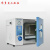 DZF-6020/6050真空干燥箱真空烘箱真空加热箱恒温干燥箱 DZF-6020(橡胶管)