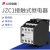 人民电器（PEOPLE）JZC1-22/31/40/44/53/62/80接触式中间继电器 JZC1-80-380V