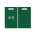 柯瑞柯林STD3040定制款手提袋塑料袋30*40cm单面3.5丝绿色LOGO可印制5000只装