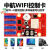 定制DYQT定制LED广告显示屏控制卡中航ZH手机无线WIFI+U盘电子滚动走字屏模块 ZHWN(WiFi卡