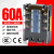 三相固态继电器MGR-3 032 3860Z DC-AC直流控制交流60A定制 继电器+散热器大