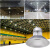动真格（DongZhenGe）照明节能灯罩30W50W100瓦泛光天棚灯AA 高亮50W暖白