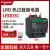 热过载继电器  LR-D10C 4-6A LRD03C 0.25~0.4A