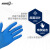 爱马斯食品级一次性蓝色丁腈手套加厚6.8G耐用型清洁实验防护手套 L*100只/每盒10盒/每箱 L
