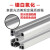 铝型材4040工业铝材40*40铝合金3030/4080/40欧标工作台框架定制 4040C型材黑 壁厚2.0