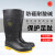 莱尔SL-2-91消防防化靴防砸防穿刺耐磨耐酸碱防水防滑安全雨靴37