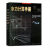 水力计算手册(第二版)李炜主编中国水利