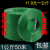 编织带塑料pp手用物流绿色带条扁条软 重1KG长约50米