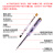 德力西数显测电笔LED带灯电工验电笔螺丝刀12-250V测电压通断笔 DHCHT8005S 数显带灯测电笔