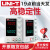 星舵UTP3315TFL-II直流稳压UTP1310电源1306S可调线性3305-II UDP3305S-E