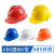 米囹适用于安全帽工地男施工建筑工程领导头帽电工劳保国标透气加厚防护头盔 ABS V型