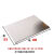 不锈钢板3mm厚 304不锈钢菜板擀面板水果砧板烘焙揉面大号 深53x长60板厚2.0mm