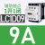 交流接触器LC1D09/12/18/25/32/38/直流线圈DC三相110V220V定制定 LC1D09/9A AC24V