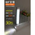 京采优品 LED吸附磁铁照明灯 50W 暖白光 Q8F白 手电筒（单位：套）