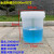 GUANHANG-带毫升刻度的塑料桶计量配比浸泡桶带盖2000ml10升 20L全透明桶带毫升20000ml