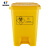 小米（MI）生态米家通用医疗废物大号脚踩式垃圾桶黄色脚踏带盖诊所用分类箱20升30L 医疗垃圾桶15L【黄色】
