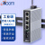 itcom艾迪康工业级光纤收发器百兆单模双纤1光4电导轨式光电转换器交换机不含电源IT168-3500-1FX4FT-25KM