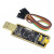 (RunesKee)土豪金FT232模块 USB转TTL串口 升级下载/刷机板 FT232BL/RL
