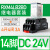 继电器中间RXM2LB2BD/DC24V/220V伏4ab/p7小型交 14脚3A DC24V 配底座