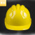 盾牙DUNYAV型ABS安全帽电力工程工地防护头盔防砸防摔透气安全帽-蓝色 蓝色