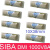 定制SIBA保险丝管 DMI   6A 8A 10A 16A  1000V 10个起发货 2A