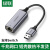 绿联（UGREEN）USB3.0转RJ45千兆网卡 适用USB接口笔记本/小米盒子/部分游戏机 CM209（50922）