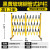 京顿伸缩围栏杆黑黄1.2*4米电力隔离栏施工围挡网玻璃钢围栏隔离带安全护栏管式
