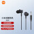 小米（MI）活塞耳机 清新版 黑 入耳式手机耳机 通用耳麦 铝合金音腔三代平衡阻尼系统 小米活塞耳机+3.5mm耳机转接线