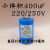 B20B30搅拌机小体积200uF250/300/400uF220v250v启动电容器 300uF450V小体积 灰色/蓝色随机发