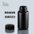 塑料瓶大小口HDPE黑色紫外线避光密封样品储存分包装瓶SGS认证 小口125ml