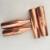 沃嘉高纯度锆锆铜 耐磨点焊头 厂家直销 定做 13*50mm 电极头 点焊机 18*60平头锆锆铜