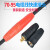 欧式电缆线快速接头DKJ70-95电焊机焊把线连接接头加长耦合器快接 DKJ70-95插头(红色) DKJ70-95一套(插头+插座)(黑色)