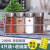 日韩品质盐胡椒粉罐子家用罐佐料玻璃盒厨房组合套装撒料瓶调味料 大号四只装+架子 0ml