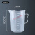 量桶 塑料量杯带刻度的大量桶毫升计量器容器克度杯奶茶店带盖透 2000ml