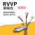 高密度阻燃RVVP2 3 4 6芯0.3 0.5 0.75 1平方2.5屏蔽线5信号1.5ZR 高密度RVVP3*0.5平(100米)