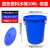 辉煌永威 塑料水桶物业环卫清洁桶垃圾桶加厚100L蓝色带盖