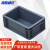 海斯迪克 欧标EU箱汽配周转箱塑料物流箱工具零件盒 300*200*120 HKCL-835