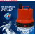 适用于西龙XL-1800/2500/3500/4500D循环潜水泵鱼缸底吸泵吸鱼便 XL-1800D
