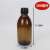 带盖密封罐药瓶空瓶玻璃大容量加厚防漏级口服液分装样品瓶子 300ml棕色瓶+黑盖
