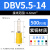 普霖乐 插片式绝缘端子 冷压接线端子 片型端子 DBV5.5-14紫铜500只 