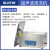 上海尚仪超声波清洗机小型工业清洁器实验室手术器械清洗仪器 SN-QX-220