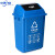 新国标20L40L60四色带盖分类垃圾桶大号厨余室内户外商用教室 绿色厨余垃圾 20L