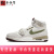耐克（Nike）Jordan Legacy 312 龙年限定 百搭舒适 防滑 高帮复古篮球鞋 男款 HF0745-131 40