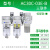 三联件油雾分离器压缩空气除水油空压机滤油过滤AC30C-03/02 AC30C-03E-B(内置表式)