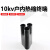 瑞易极盛10KV电缆终端热缩头300mm2～500mm2-NSY-10/3.4-（4套起批）