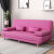 布维森办公店铺简约折叠现代双单人两用小户型实木皮布艺沙发床经济型 粉红色 高品质海绵款15长