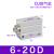瀚时恒业 小型自由安装气缸CUJB/CDUJB6/8/10/12/16-4X6-8-10-15-20-DM带磁 CUJB6-20D（2只装） 