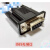 兼容 CDHD系列伺服驱动器C7口调试电缆 程序下载线 rs232串口 黑色 1m